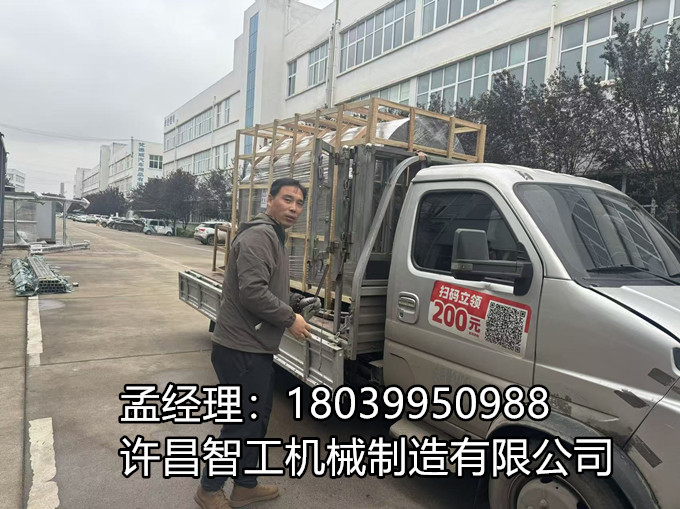 【專車發運 · 10月10日】